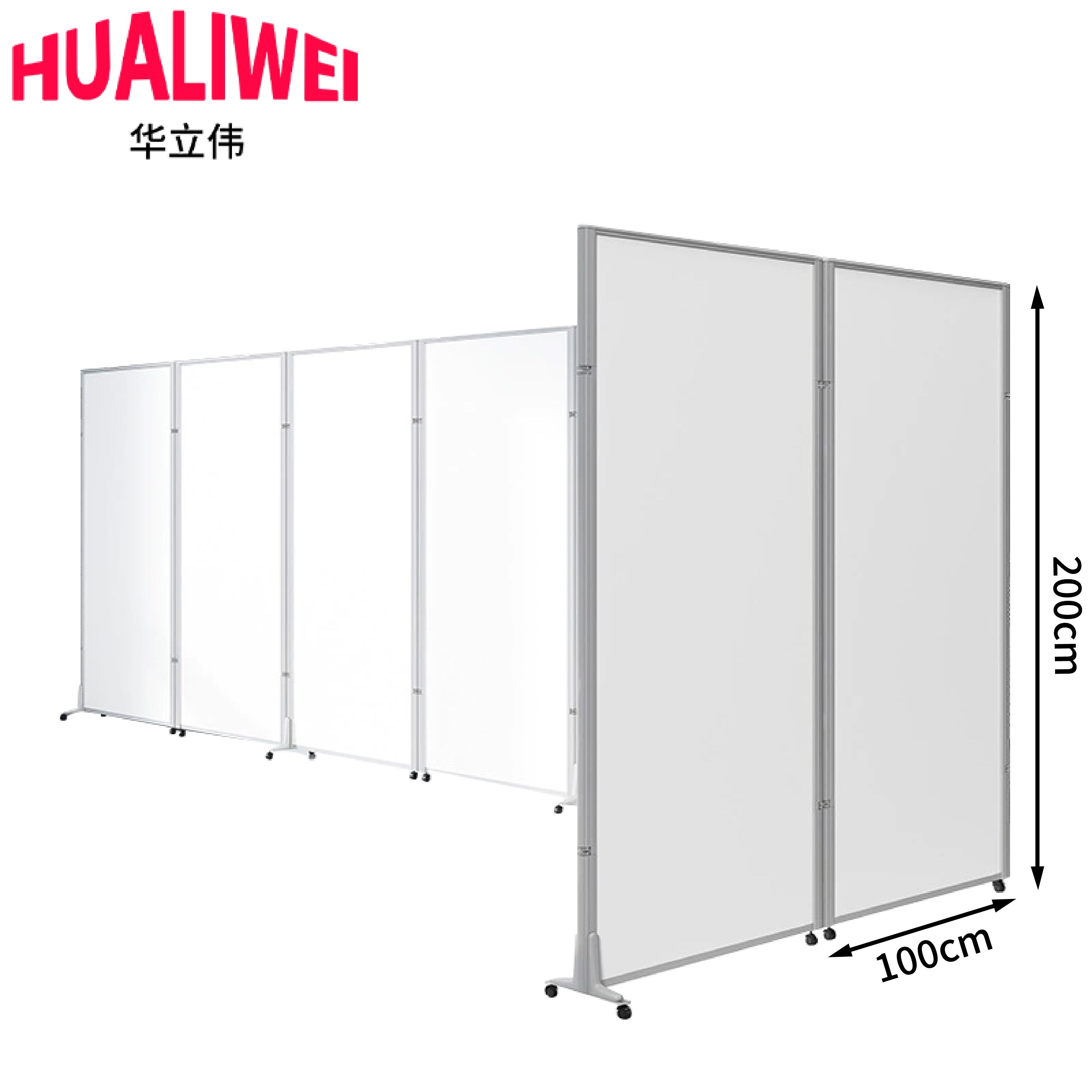 华立伟屏风隔断1m张