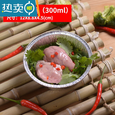 敬平煲仔饭锡纸碗商用烧烤花甲粉圆形打包锡纸盒外卖专用 120圆碗 无盖 1000只