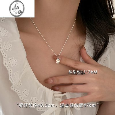JiMiXIGN不规则珍珠项链2023新款锁骨链女925银银轻奢小众设计感