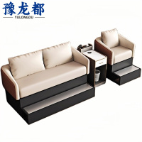 豫龙都 观球沙发 三人位 套