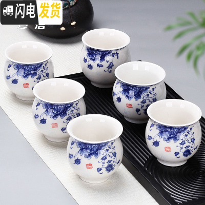 三维工匠功夫小茶杯6只装陶瓷单个品茗杯茶盏紫砂茶碗龙泉青瓷白瓷器骨瓷 茶杯双层组-国色天香-6个装
