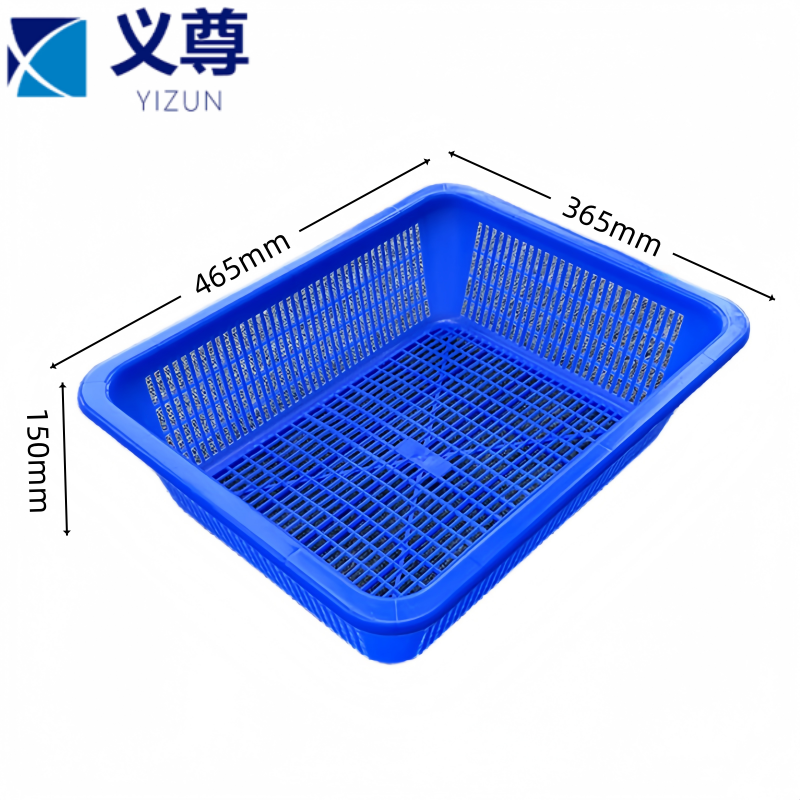 义尊 收纳筐 465*365*150mm 个