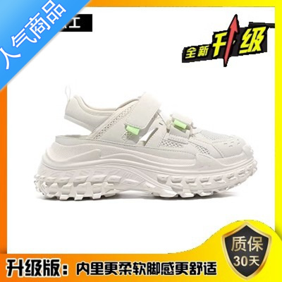 SUNTEK镂空老爹鞋女2023夏季新款百搭厚底透气运动鞋凉鞋榴莲底小白鞋子