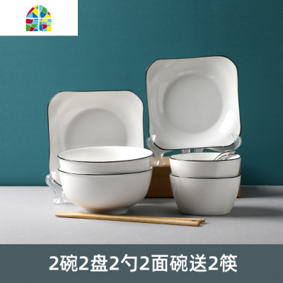 封后碗碟套装 北欧陶瓷器碟子2/4人吃饭碗盘碗筷组合18头餐具ins家用 FENG 圆款黑边线4碗4盘4勺4筷1汤碗+1