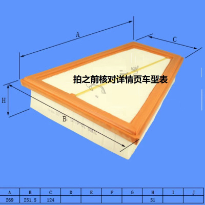 昊之鹰 空气滤清器适用11-17款宝马520i旅行版、520Li 525Li 528 三箱/ 2.0T空气滤芯 空气格