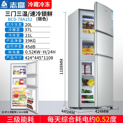 志高(CHIGO)168198双开门冰箱小型家用宿舍出租房省电大容量双门节能大容量电冰箱_三门银①⑤②