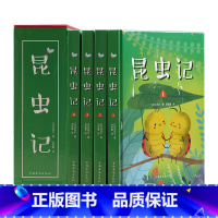 [正版]昆虫记(套装全4册)中国华侨版