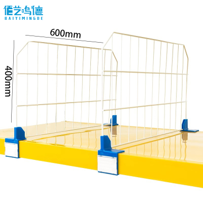 佰艺鸣德 货架隔板 货架挡板 1片个
