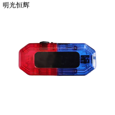 明光恒辉 LED鸣笛肩灯 MG-J09
