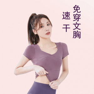 拼接速干瑜伽服带胸垫瑜伽短袖裸感修身显瘦运动健身上衣