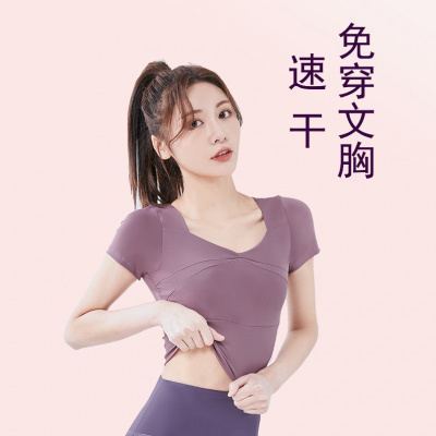 拼接速干瑜伽服带胸垫瑜伽短袖裸感修身显瘦运动健身上衣