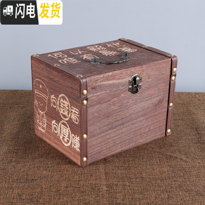 三维工匠带锁存钱罐儿童木质创意可取网红储蓄罐大人用家用木盒365存钱箱 烧色小号单面刻字(送复古锁)