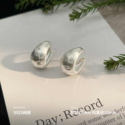 925纯银星芒拉丝耳圈女耳环耳饰个性小众设计气质轻奢新款送女朋友老婆情人节七夕生日礼物