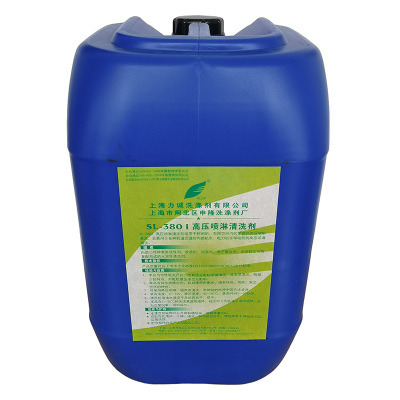 SLDF 喷淋清洗剂 SL-380I 25kg/桶 桶