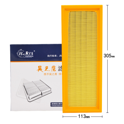 昊之鹰空气滤清器 适用于05-13款爱丽舍1.6L 16v1.6L空气滤芯空气格空滤芯