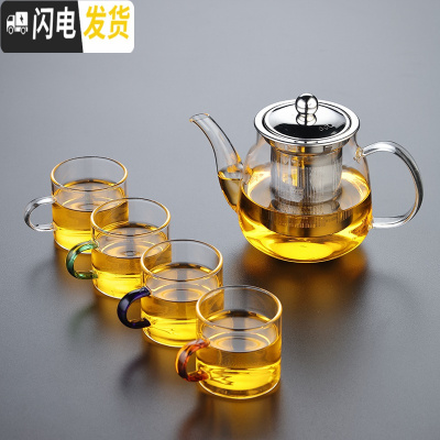 三维工匠高温耐热玻璃花茶壶功夫红茶泡不锈钢过滤绿茶壶茶杯冲茶器 FH-11(600)送4个有把杯
