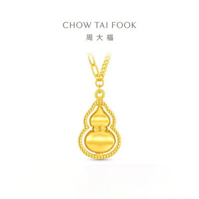 周大福ING系列闪耀可转动葫芦足金黄金吊坠项链大版女计价(工费820)F235868