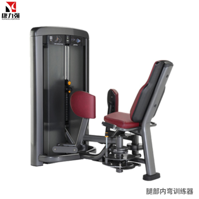 康力强LS516商用坐式大腿股内侧肌内弯夹腿肌肉专项训练局部型力量器械