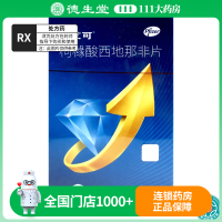 万艾可枸橼酸西地那非片0.1g*10片/盒