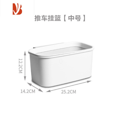 三维工匠美容推车挂桶学生宿舍悬挂式垃圾桶床头置物架床边收纳挂篮收纳盒