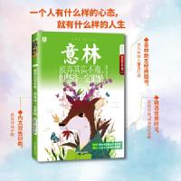 正版新书]意林青年励志馆30--放弃其实不难,但坚持一定很酷意林