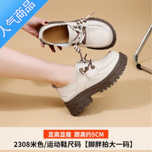 SUNTEK2023春季新款小皮鞋女厚底乐福鞋单鞋英伦风小白鞋黑色豆豆鞋