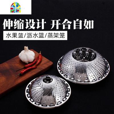 不锈钢蒸架家用可伸缩折叠蒸笼盘蒸屉蒸盘器蒸格多功能水果篮 FENGHOU 大号