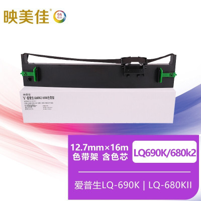 ӳ LQ690K/680k2ɫ ðLQ680Kii Epson LQ675KT