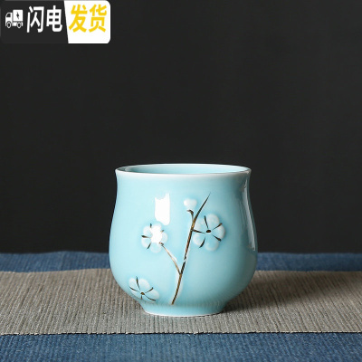 三维工匠手工描金个人杯窑变茶杯主人茗品杯单杯家用功夫茶具白瓷杯子 描金梅花天蓝茶杯