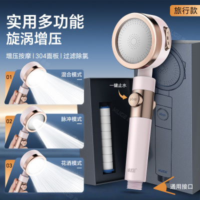 过滤增压花洒喷头超强淋浴花晒头莲蓬头淋雨加压沐浴花洒套装1822