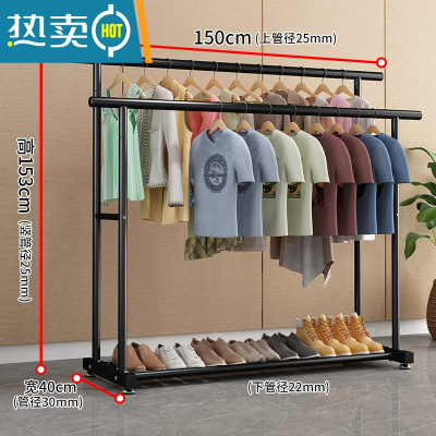 敬平晾衣架落地家用卧室单杆挂衣服架子阳台简易收纳晾晒移动置物衣架 1.5米黑色❤特粗双杆❤25管粗 双倍挂衣 大