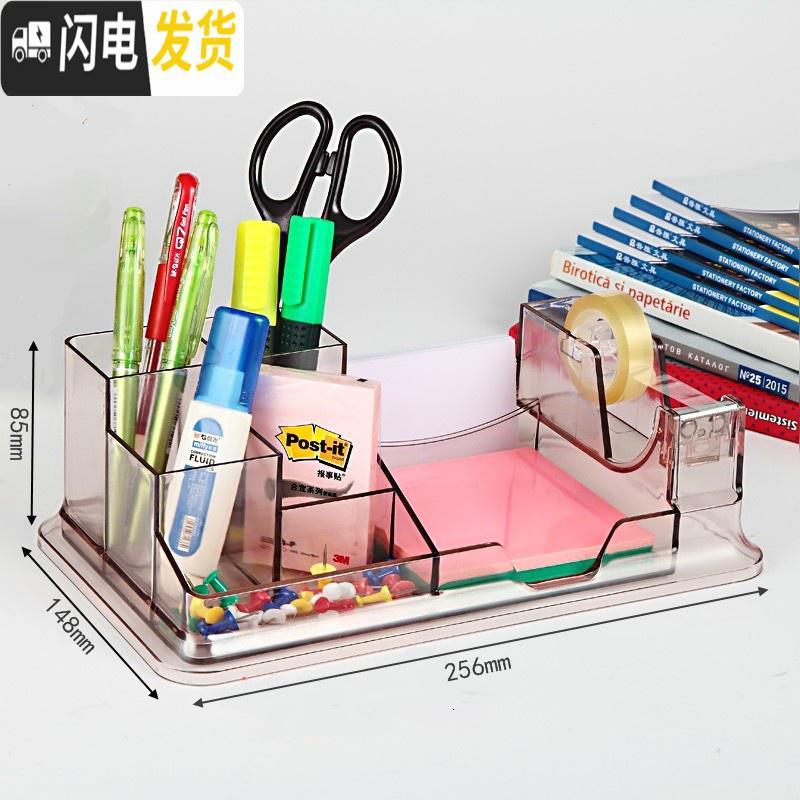 三维工匠多功能创意笔筒时尚名片笔座亚克力学生个性桌面办公室收纳盒 K960茶色