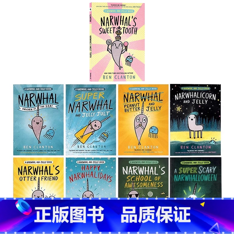 独角鲸和水母9册套装 [正版]独角鲸和水母123456789 英文原版 A Narwhal and Jelly book