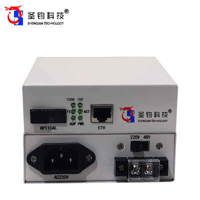 圣钧科技(SHENGJUN TECHNOLOGY 光纤收发器 单模单纤千兆+台
