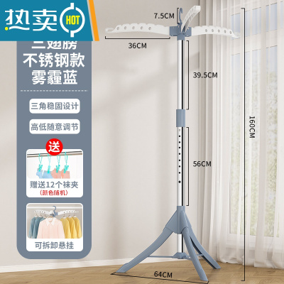 敬平婴儿晾衣架落地折叠室内晒衣器新生儿童衣架杆阳台宝宝尿布架子 升级⭐三翅可调节高+12个袜夹-清新蓝⭐不锈钢晾衣杆