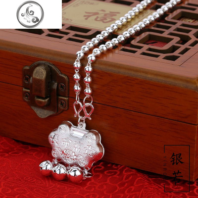 平安锁儿童长命锁项链纯银S990足银小孩宝宝项链婴儿 JiMi