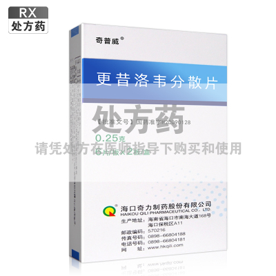 更昔洛韦分散片0.25g*6片*2板/盒