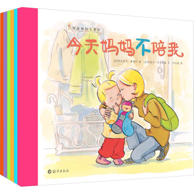 [M]阿波林的大事件(全6册)-9787535038487