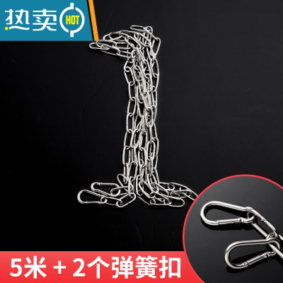 敬平晾衣绳室外晒衣不锈钢防风免打孔晾衣服的绳子晒被钢丝绳固定卡扣 5米/加粗/两个弹簧扣