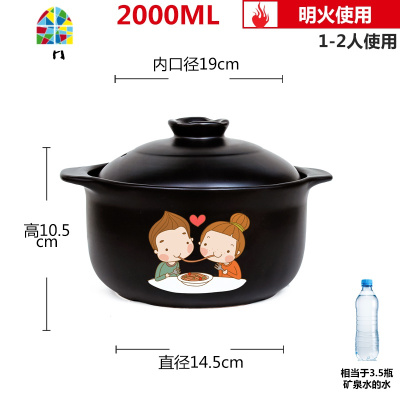 砂锅电磁炉燃气灶适用 明火燃煤气专用 韩式陶瓷煲汤锅炖锅小沙锅 FENGHOU 3L卡通明火用质保三年烧裂换新