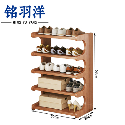 铭羽洋五层鞋架50*24*68cm个