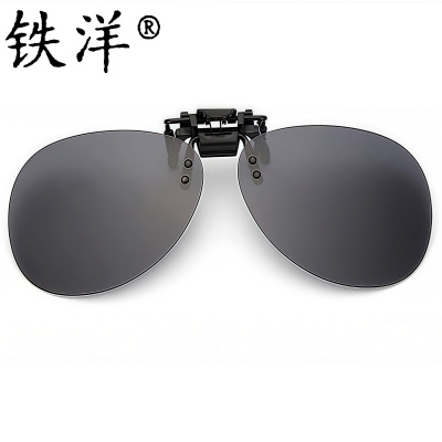 铁洋 太阳镜夹片 遮阳镜夹片 墨镜夹片 偏光 椭圆 黑灰色 副