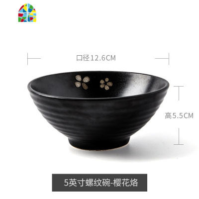 日式和风餐具陶瓷碗家用吃饭碗创意米饭碗高脚碗手绘斗笠碗汤面碗 FENGHOU 5英寸螺纹碗-蓝色樱花