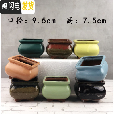 三维工匠粗陶多肉花盆大口径拼盘套装组合透气多肉花盆绿萝陶瓷 粉红色1008随机九个组 15*8花盆容器