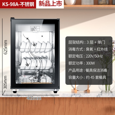 月亮喵柜家用商用立式双门小型碗柜饭店酒店厨房迷你保洁柜 98A双门-高0.63米3层不锈钢箱体电镀层架 KS-1