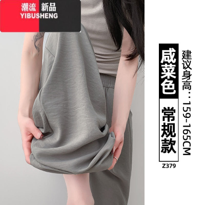 YIBUSHENG冰丝裤女风山本裤女季薄款2024年新款小个子休闲裤高个子加长