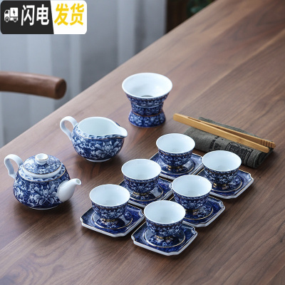 三维工匠简约青花瓷盖碗茶杯套装 陶瓷功夫茶具6人 整套家用茶壶茶盘礼盒 青花锦上添花茶壶16件套