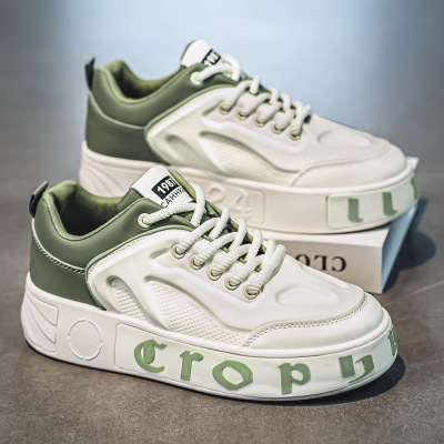 夏季潮流休闲运动厚底皮革冲孔透气时尚拼色男士运动板鞋