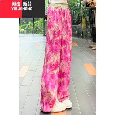 YIBUSHENG粉色蔷薇印花阔腿裤女季新款大码宽松薄款休闲裤显瘦百搭直筒潮