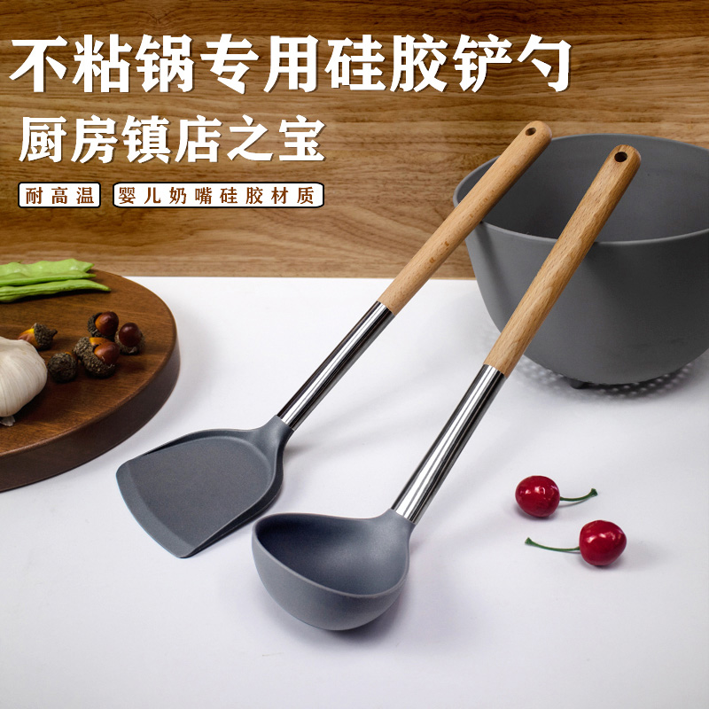 翰乐 HL-GJC66硅胶铲两件套